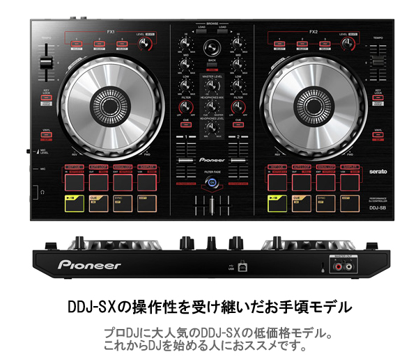 Pioneer/PCDJコントローラー/DDJ-SBの紹介です。