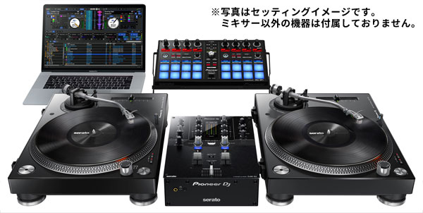 serato DJ対応インターフェースを内蔵！PIONEER DJよりDJM-S3のご紹介