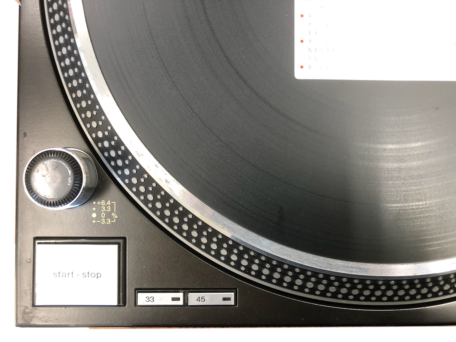 中古品】Technics/ターンテーブル/SL-1200MK6(ブラック) -DJ機材