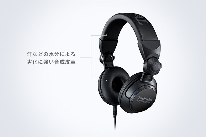 DJが求める性能を集約。音質と性能を磨き上げたDJモニタリング