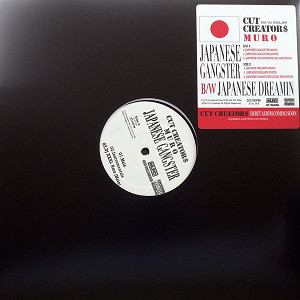 待望の再入荷！！】 JAY-Z / CUT CREATORS / MURO(12) JAPANESE