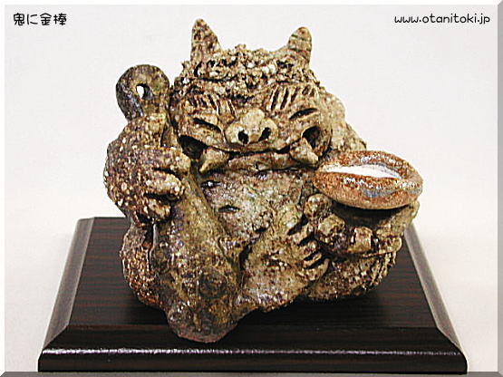 鬼に金棒信楽焼置物の拡大画像