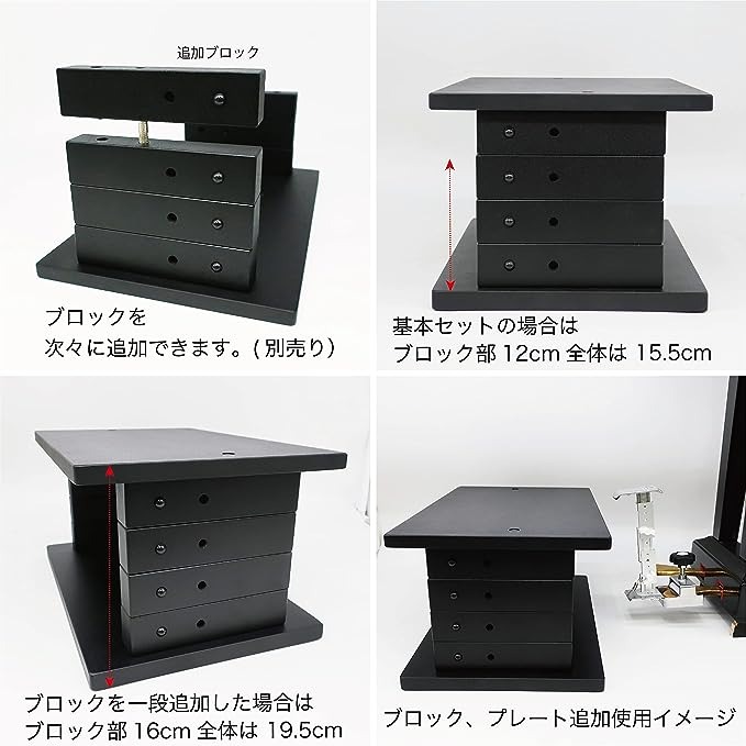 高さ調整の幅が広いピアノ補助ペダル誕生！！ - 大谷楽器 | 熊本の楽器