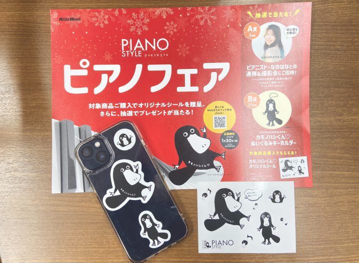 楽譜ブログ - 大谷楽器 | 熊本の楽器楽譜販売・音楽教室・調律修理