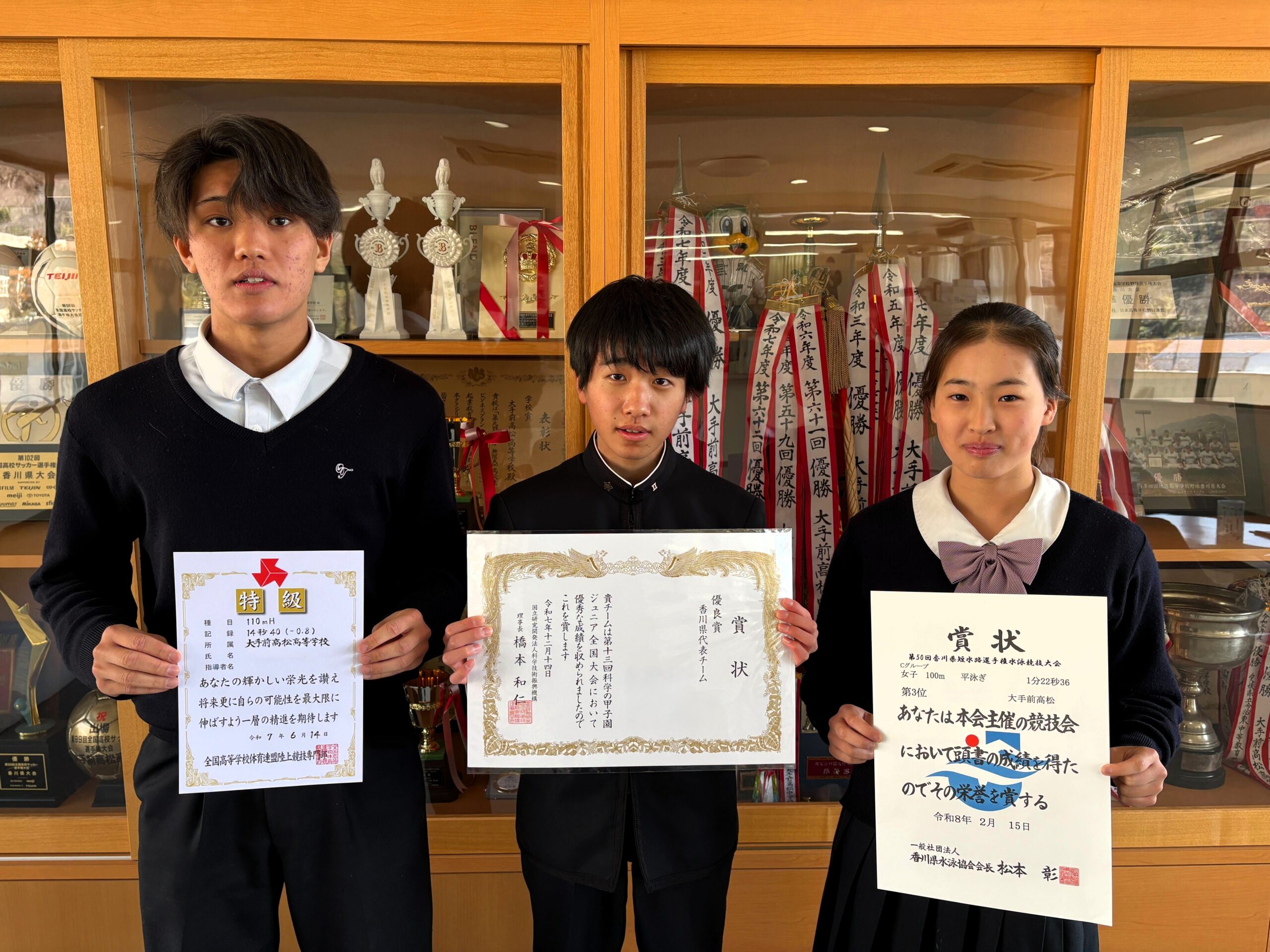 大手前高松中学・高等学校 | 新たな