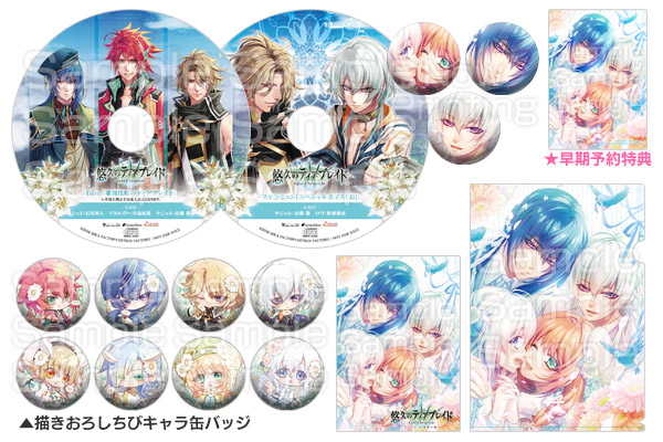 悠久のティアブレイド -Lost Chronicle-