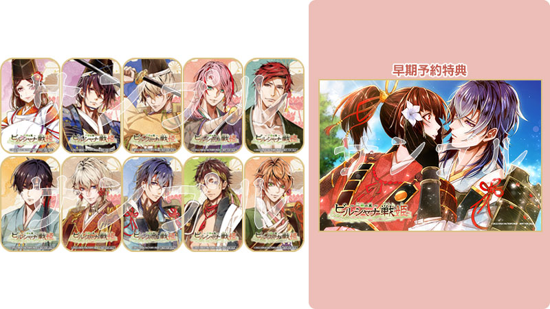 ビルシャナ戦姫 ～一樹の風～｜製品情報