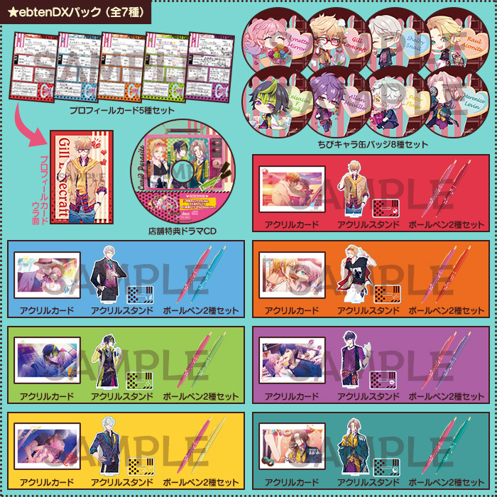 キューピット・パラサイト -Sweet & Spicy Darling.-