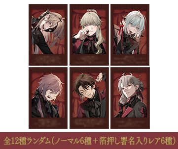 終遠のヴィルシュ Saint Valentin ~la Fête des Amoureux~