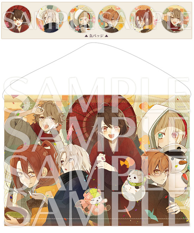 オトメイト冬の市2016-2017