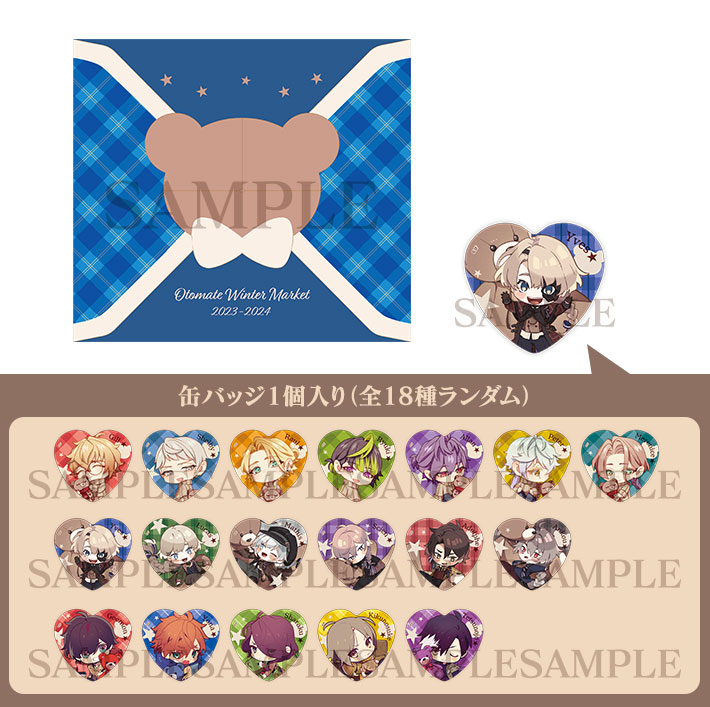 オトメイトマーケット オトマ アクリルコースター クッキー ハニヴ