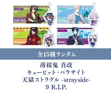 オトメイトパーティー2025