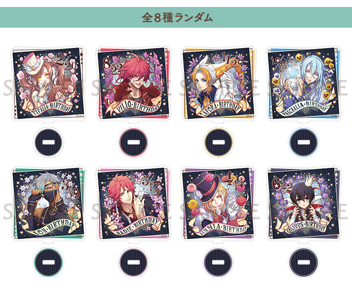 オトメイト夏の市2023