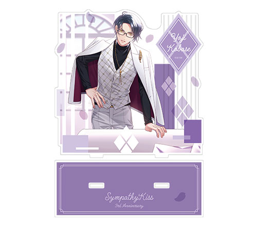 SympathyKiss 3rd Anniversary