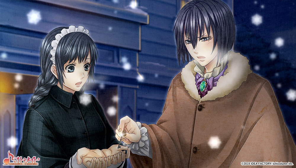 華ヤカ哉、我ガ一族 幻燈ノスタルジィ for Nintendo Switch