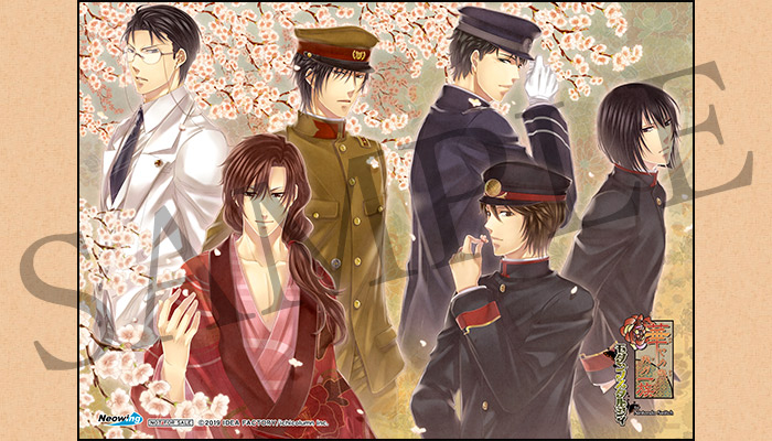 華ヤカ哉、我ガ一族 モダンノスタルジィ for Nintendo Switch