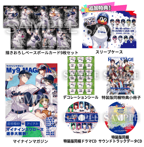 My9Swallows TOPSTARS LEAGUE