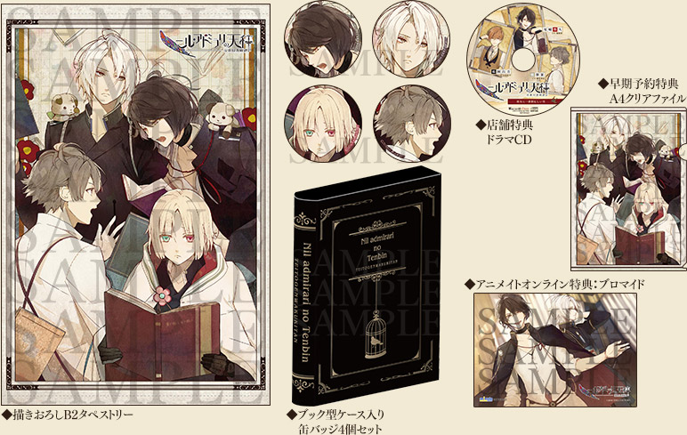 アドミラリの天秤 ニルアド アニメイト 特典 缶バッジ アクキ セット