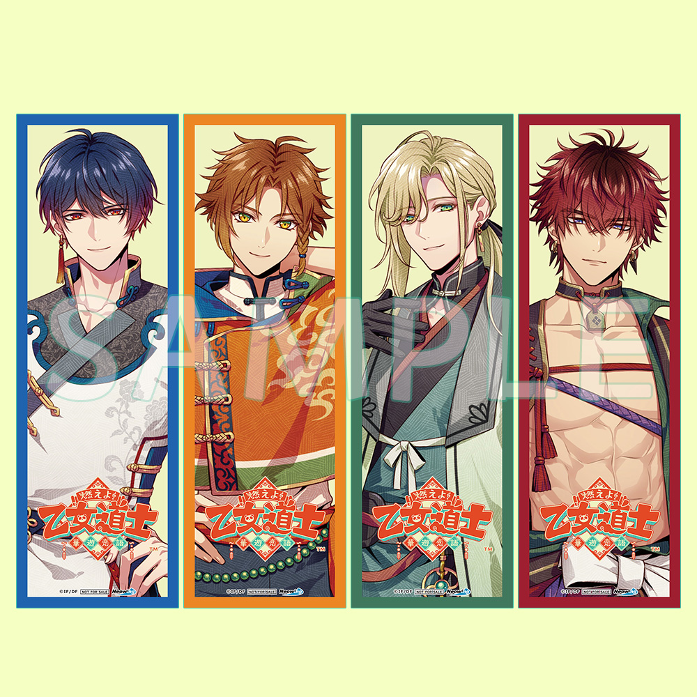 乙女道士 ロンレイ 缶バッジ オトマ 缶バッジカバー付き 燃えよ！ 乙女