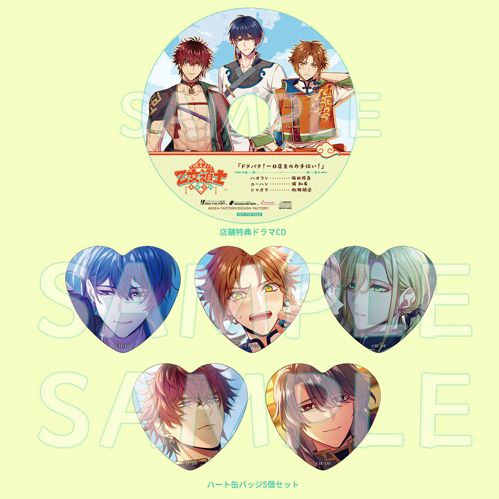 乙女道士 ロンレイ 缶バッジ オトマ 缶バッジカバー付き 楽天市場