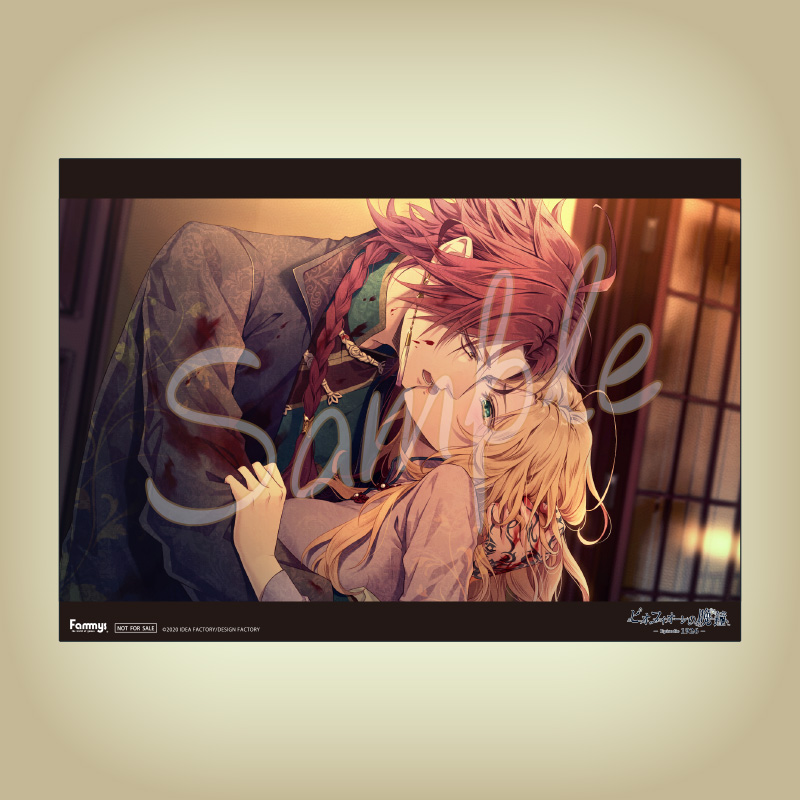 ピオフィオーレの晩鐘 -Episodio1926-