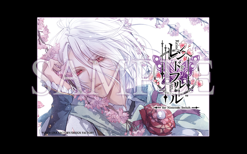 レンドフルール for Nintendo Switch