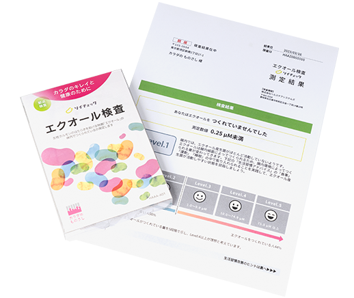 エクエル プチ 56粒（28日分目安）/エクオール含有食品｜【大塚製薬の