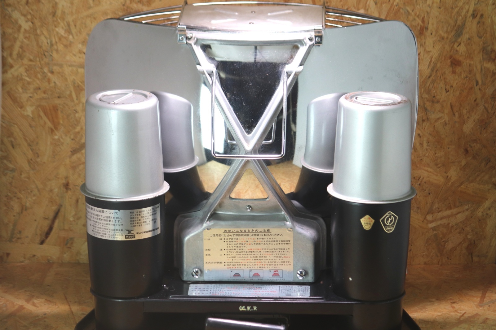 Aladin シルバークイーン ストーブ /アラジン 反射式 石油ストーブJ