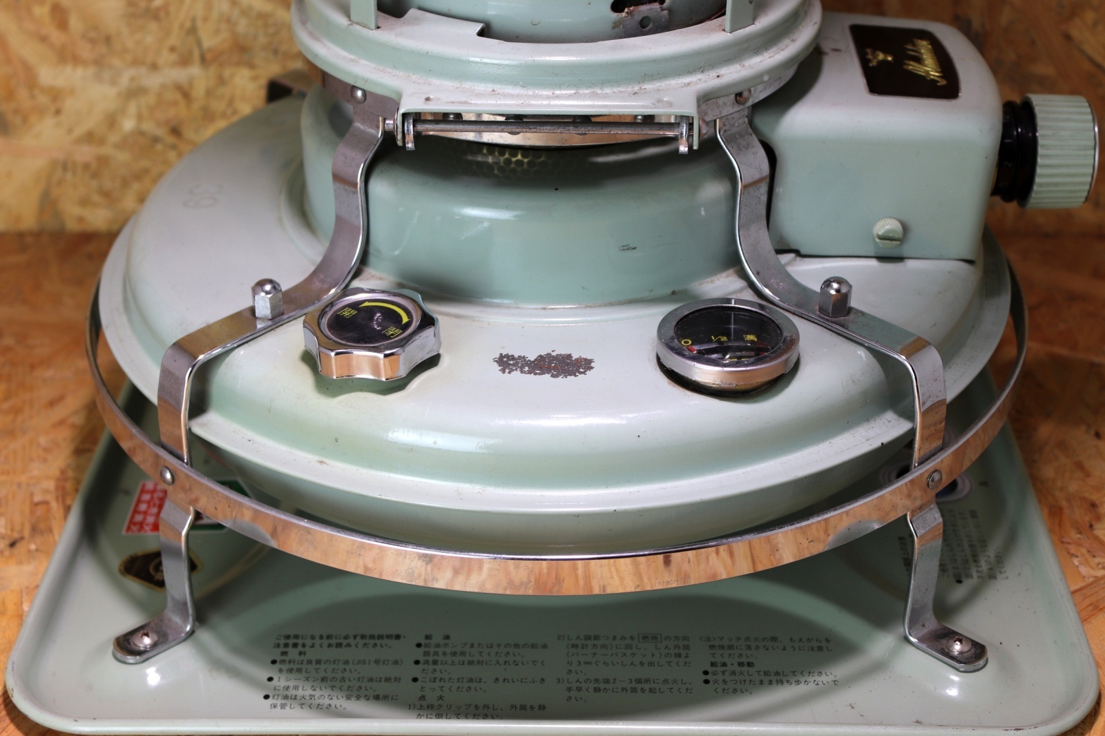 Aladdin BLUE FLAME 39型/ アラジン ブルーフレーム ストーブ