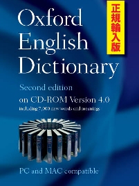 Oxford English Dictionary 第2版 CD-ROM バージョン4.0 使用の手引き