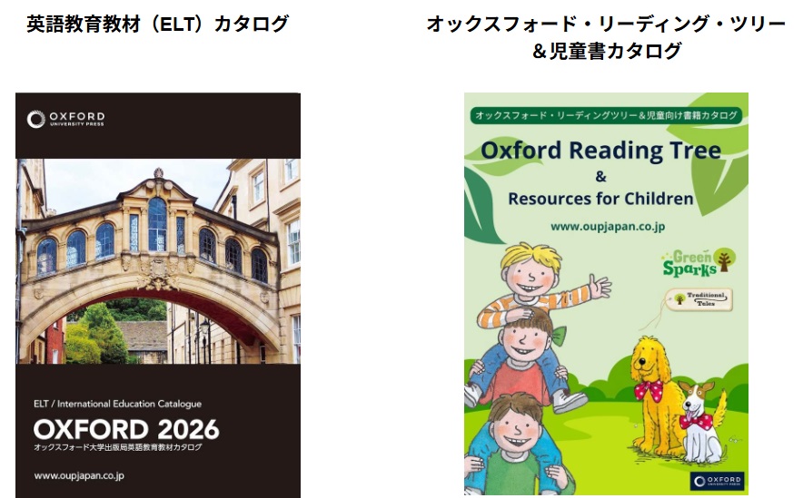 書店様・取引先様 専用ページ | Oxford University Press