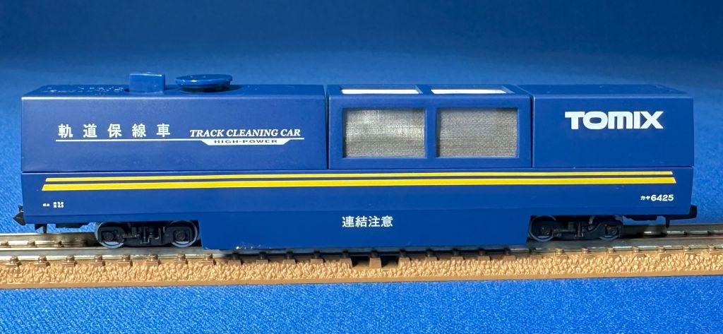 Nゲージ レールクリーニングカー(TOMIX) – 趣味の部屋