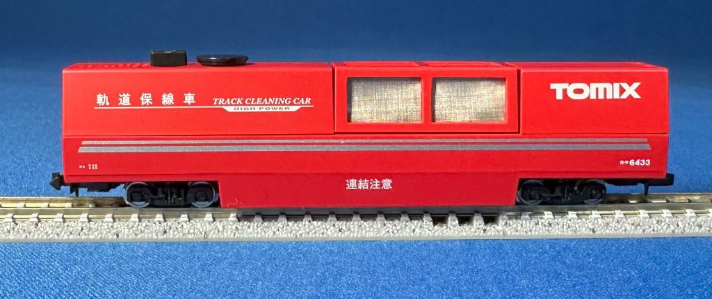 Nゲージ レールクリーニングカー(TOMIX) – 趣味の部屋