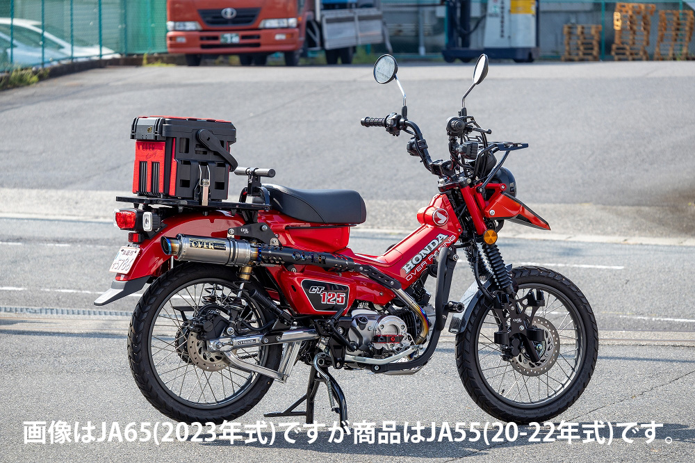 GP-PERFORMANCE アップ マフラー CT125(20-22) | System Administration