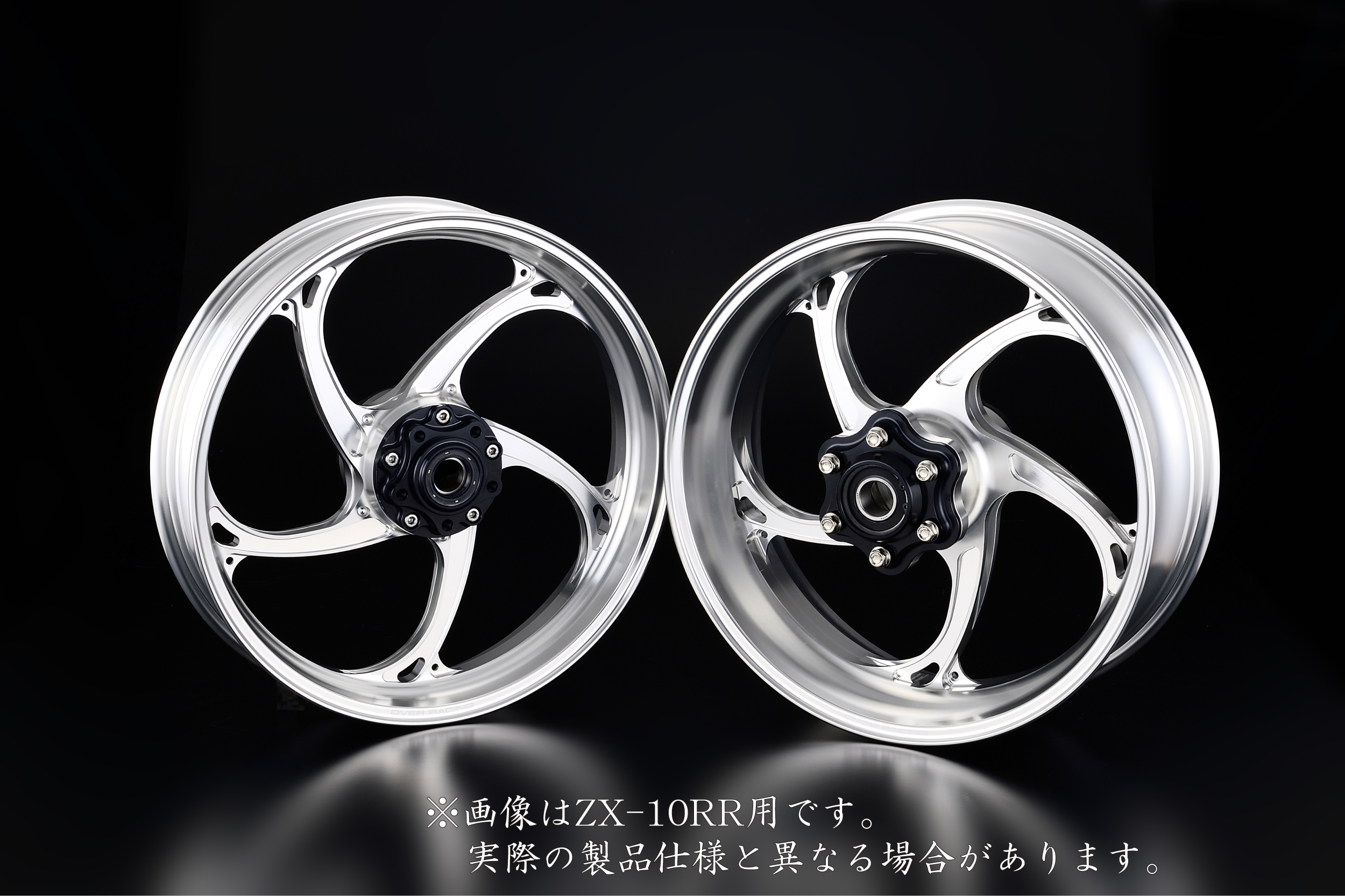 GP-V ホイール 3.50/6.00‐17 クリスタルシルバー Ninja ZX-10R(16-20