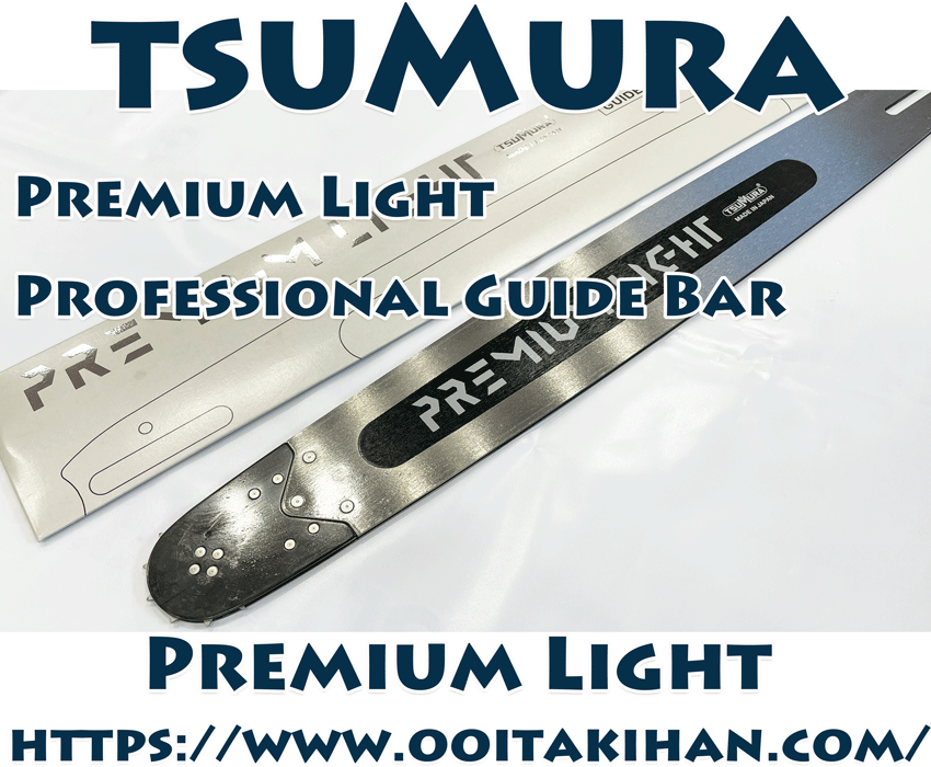 ハスクバーナ/X-PRECISIONスプロケットノーズバー12インチ(30cm)SP21G