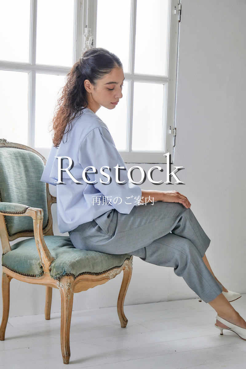2025年秋冬再販のご案内 | owauno