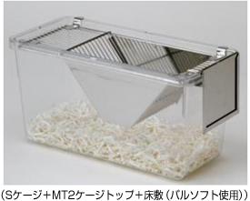 ケージ/ラック | バイオ事業 | オリエンタル酵母工業株式会社