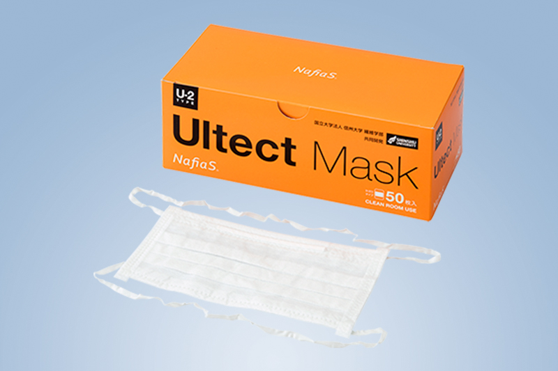 マスク｜小津産業株式会社