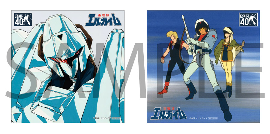 商品情報｜「重戦機エルガイム」公式サイト