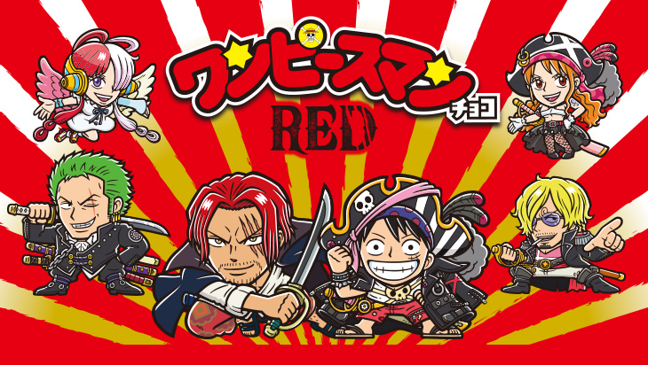 ワンピースマンチョコRED」発売決定！！ | ビックリマン｜お口の恋人