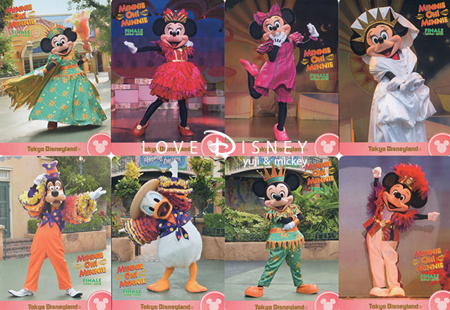 2017年11月30日発売「ミニー・オー！ミニーのコレクションカード」全