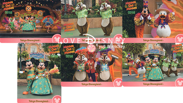 2017年11月30日発売「ミニー・オー！ミニーのコレクションカード」全