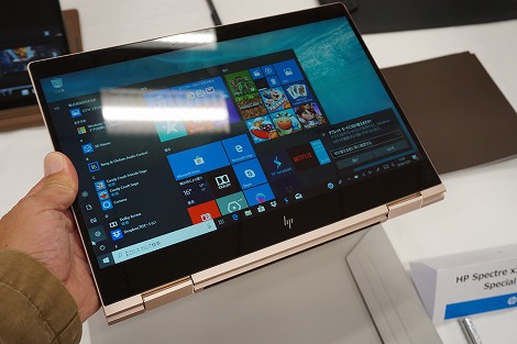 HP Spectre x360 Special Editionレビュー｜HPパソコン比較購入ガイド