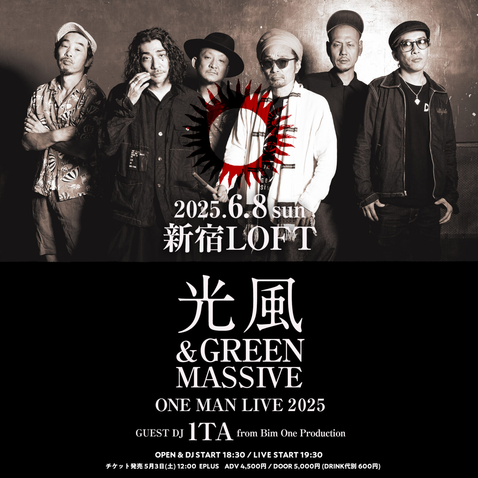 光風&GREEN MASSIVE ONE MAN LIVE2025 - ROCKIN' COMMUNICATION 新宿LOFT