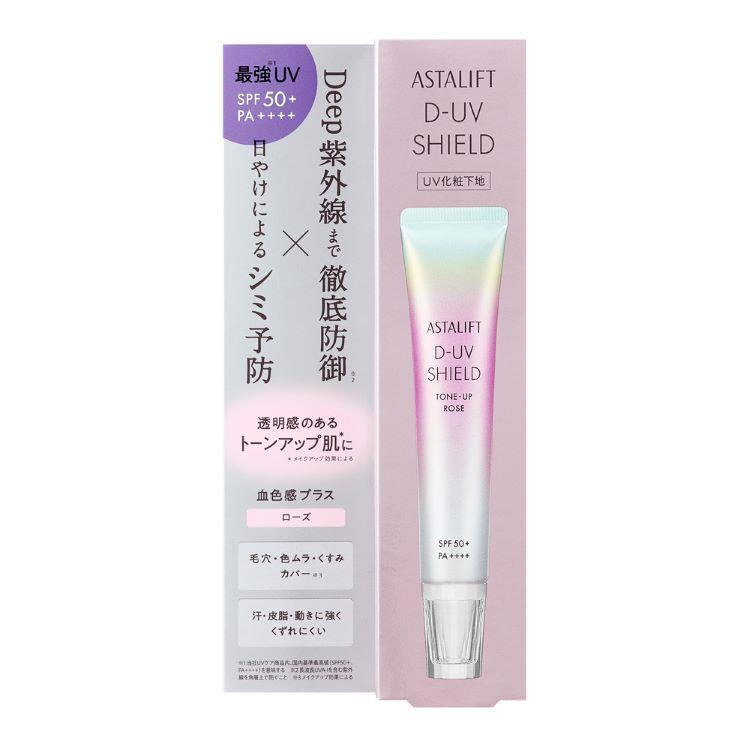 D-UVシールドトーンアップ ローズ 30g(ローズ): コスメ＆ビューティー