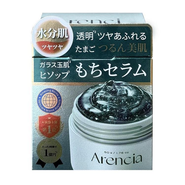 もちセラム 50g: コスメ＆ビューティー | ロフトネットストア