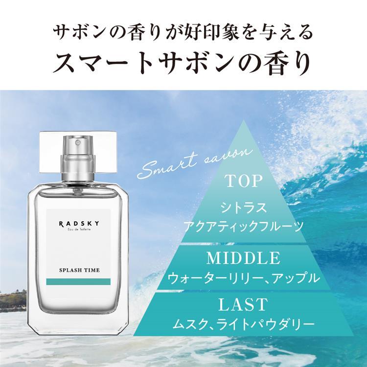 スプラッシュタイム オードトワレ 50ml: コスメ＆ビューティー