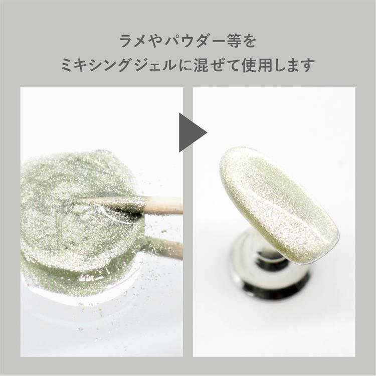 エムジェル Lien フォールミキシングジェル Z131(Z131): コスメ