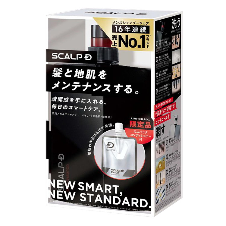 薬用 スカルプシャンプー オイリー ミニパックコンディショナー付き